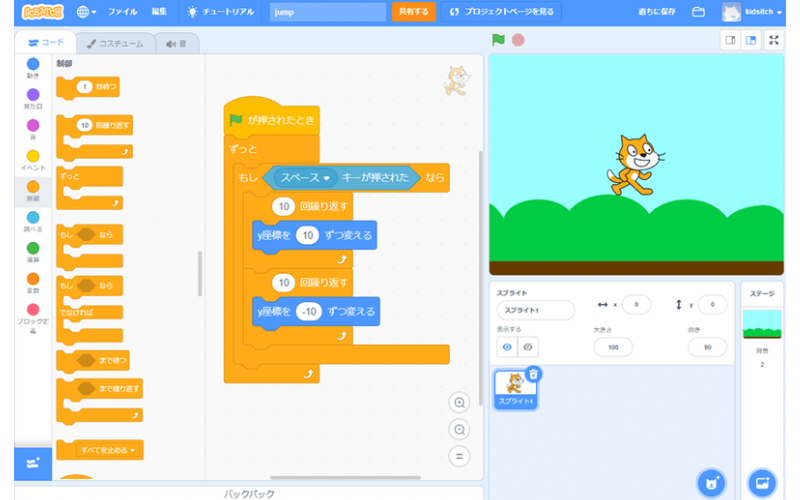 プログラミングマインド